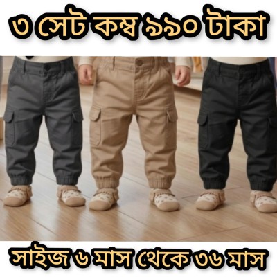 kids pant
