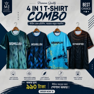 Stylish 4pc comboT-shirt